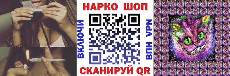 Купить наркотик аптеки Мончегорск Кокаин  Alpha PVP  Марихуана  АМФ  Гашиш 