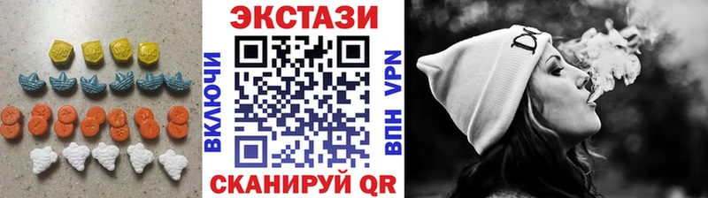 кракен   Мончегорск  Ecstasy 99% 