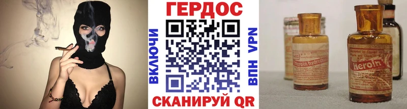 блэк спрут сайт  Мончегорск  Героин герыч 