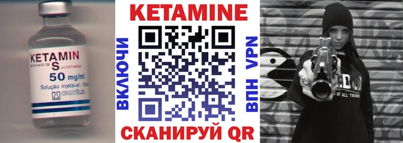 гидра маркетплейс  Мончегорск  Кетамин ketamine  купить  