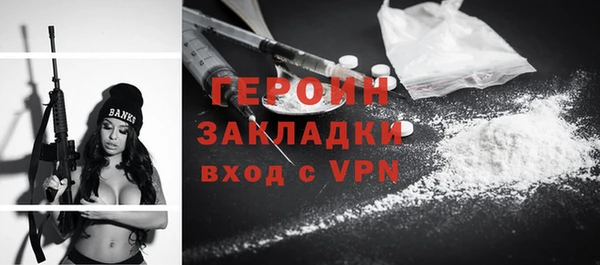 спайс Балахна