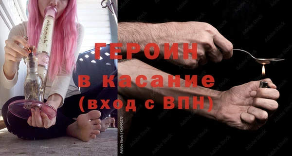первитин Баксан