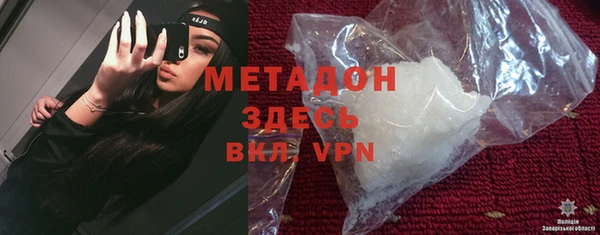 спайс Балахна