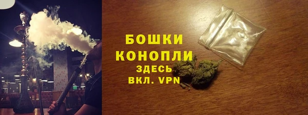 спайс Балабаново