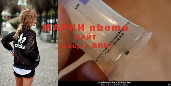 первитин Баксан