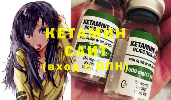 спайс Балабаново
