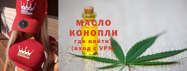 первитин Баксан