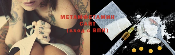 спайс Балабаново