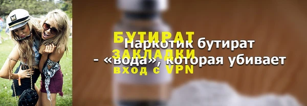 первитин Баксан