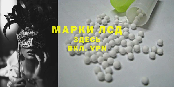 спайс Балахна