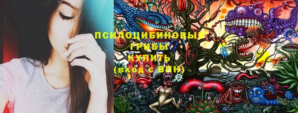спайс Балабаново