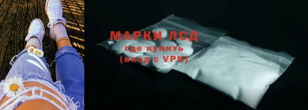 спайс Балабаново
