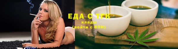 первитин Баксан