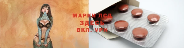 спайс Балабаново