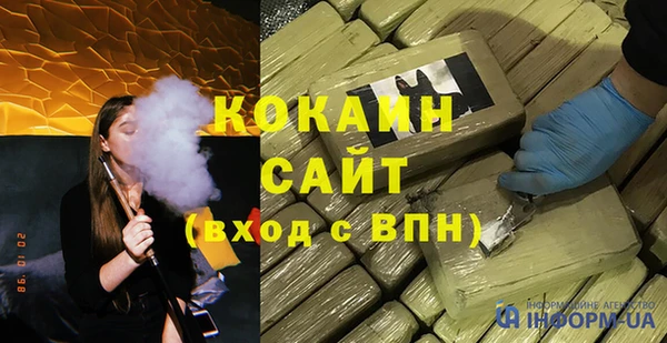 первитин Баксан
