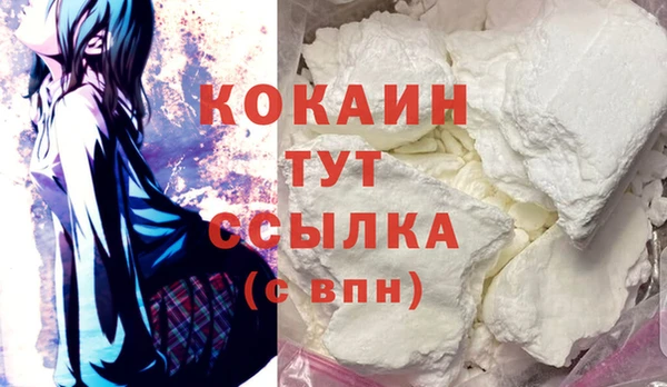 ALPHA PVP Медногорск