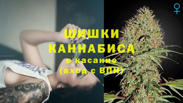 спайс Балахна