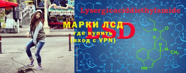 спайс Балахна