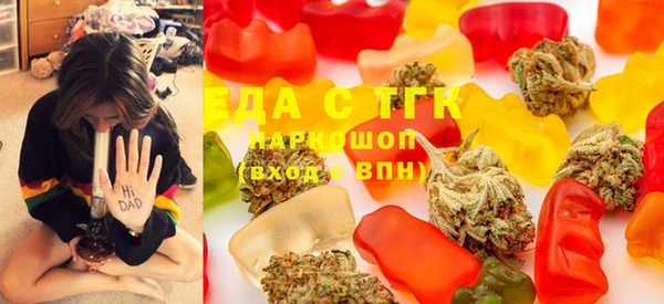 спайс Балабаново