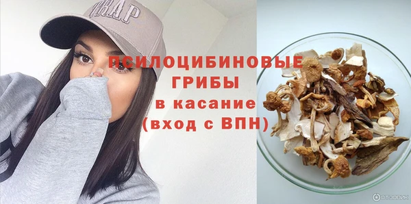спайс Балабаново