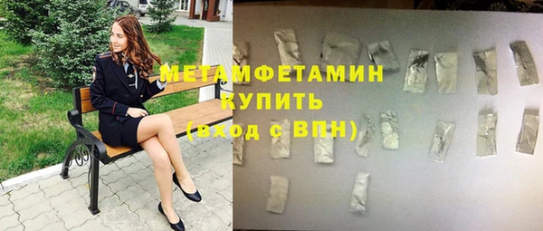 первитин Баксан
