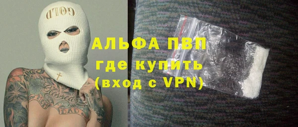 спайс Балахна