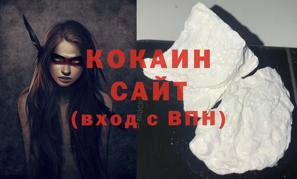 спайс Балахна