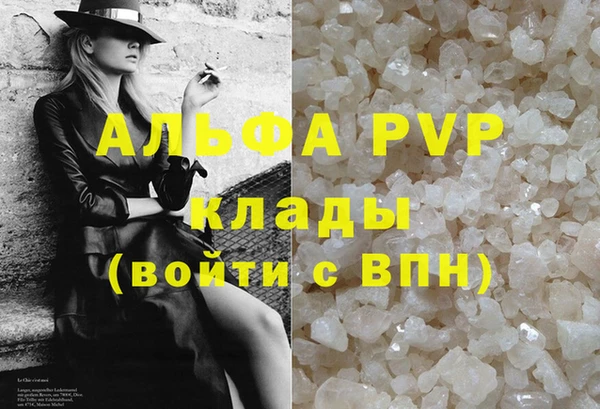 амфетамин Арсеньев