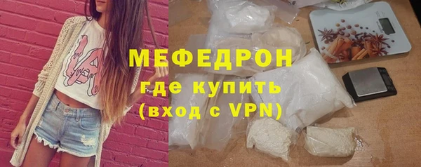 первитин Баксан
