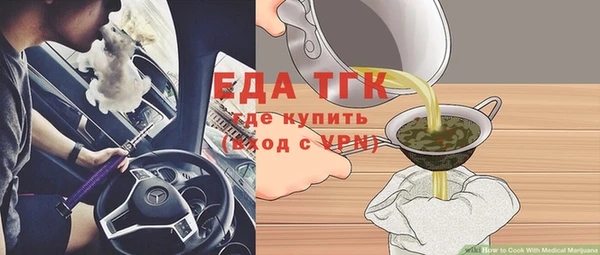спайс Балахна
