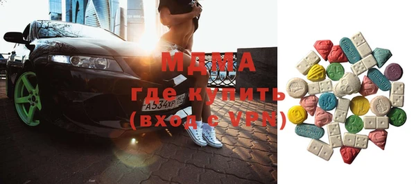 МДМА Магас