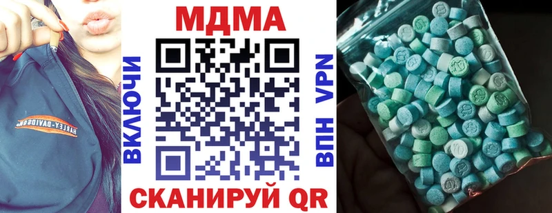 ОМГ ОМГ tor  Мончегорск  МДМА crystal 