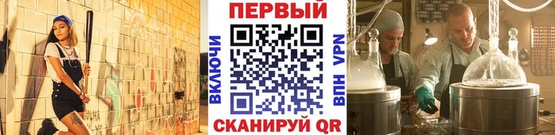 мега ONION  Мончегорск  Первитин мет 