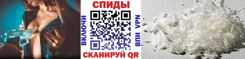 Первитин Methamphetamine Мончегорск