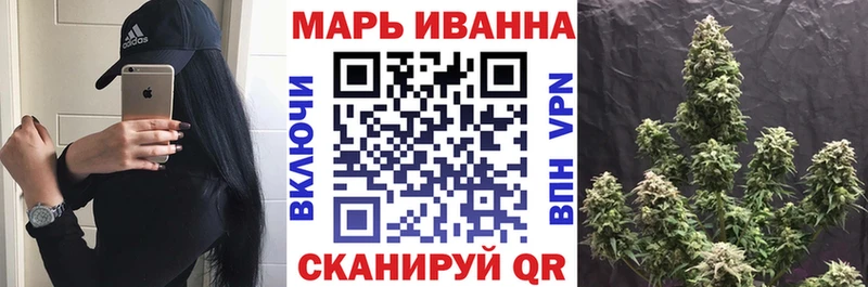 Каннабис конопля  Мончегорск 